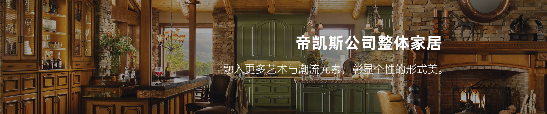 選購(gòu)原木家具我們需要了解的方法banner